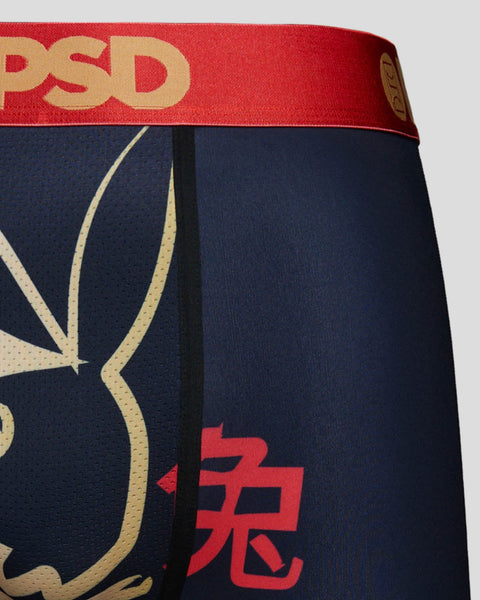 Playboy - Chinese New Year Ink